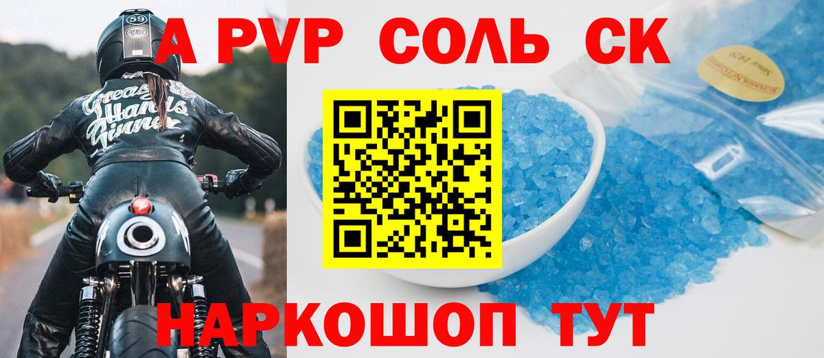 Экстази  Вход с VPN  Узловая  МДМА  Меф кристаллы  Меф МЯУ МЯУ  Каннабис  МЕТ  АМФ кристаллы 