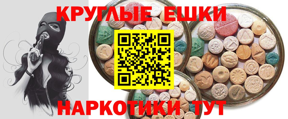 Ecstasy DUBAI  ЭКСТАЗИ 99%  omg ССЫЛКА  Экстази  Вход с VPN  Узловая 