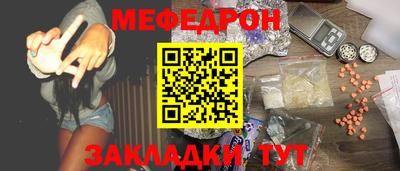 кристаллы Ликино-Дулёво