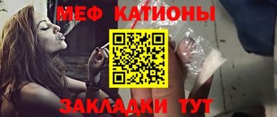 ALPHA PVP Ливны
