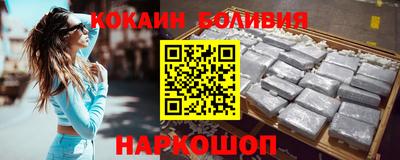 кокаин премиум Кумертау