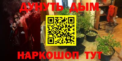 ALPHA PVP Ливны