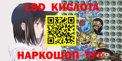 ECSTASY Лесосибирск