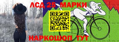 кристаллы Ликино-Дулёво