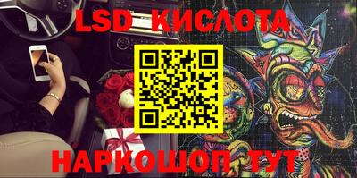 ALPHA PVP Ливны