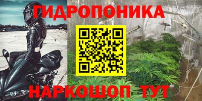кристаллы Ликино-Дулёво