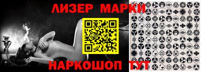 кристаллы Ликино-Дулёво