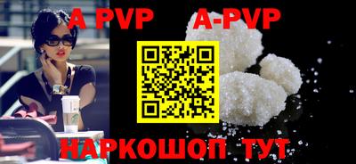 ALPHA PVP Ливны