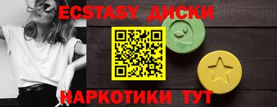 ALPHA PVP Ливны