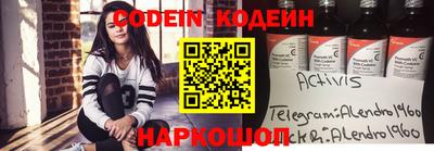 кристаллы Ликино-Дулёво
