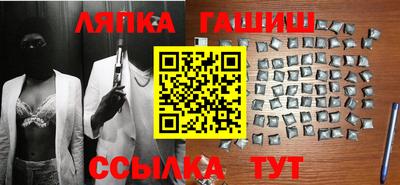 ALPHA PVP Ливны