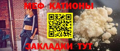 кристаллы Ликино-Дулёво
