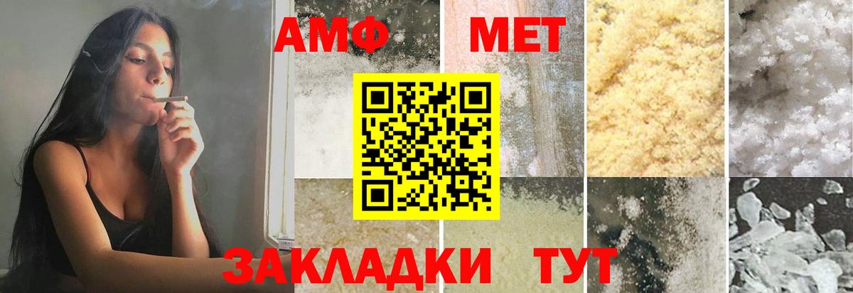 Метамфетамин Methamphetamine Узловая