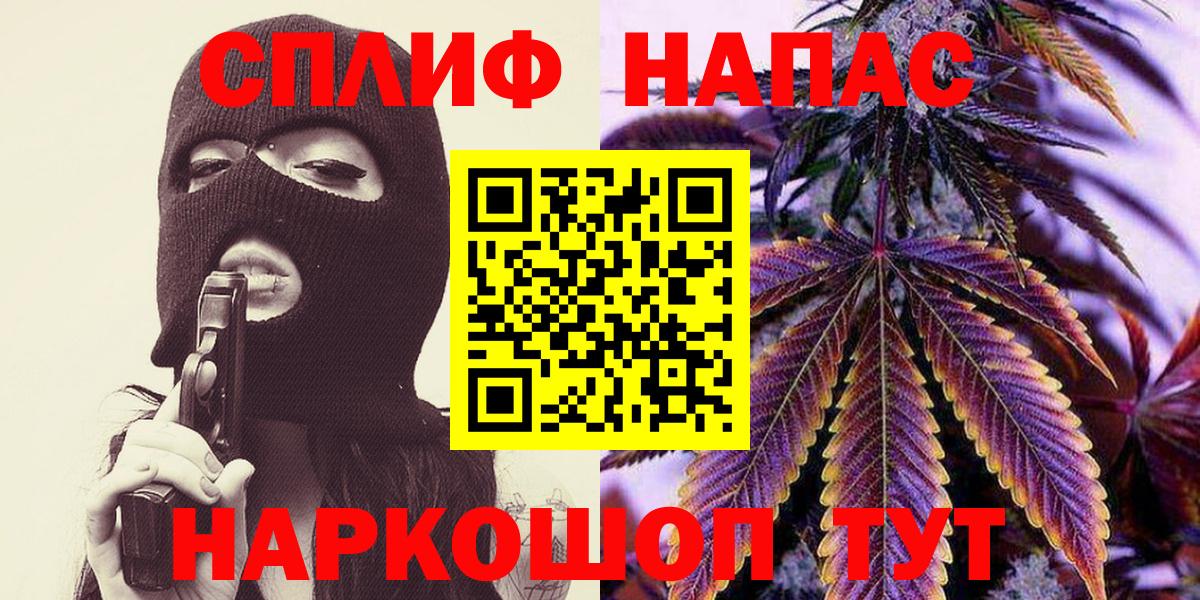 Узловая  Бошки марихуана тримм  Вход с VPN  Бошки Шишки индика  Канабис MAZAR  Бошки марихуана LSD WEED 